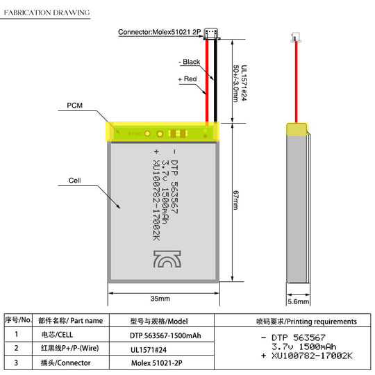 563567 1500mAh 3.7V Lithium Ion Battery (A-grade cell）